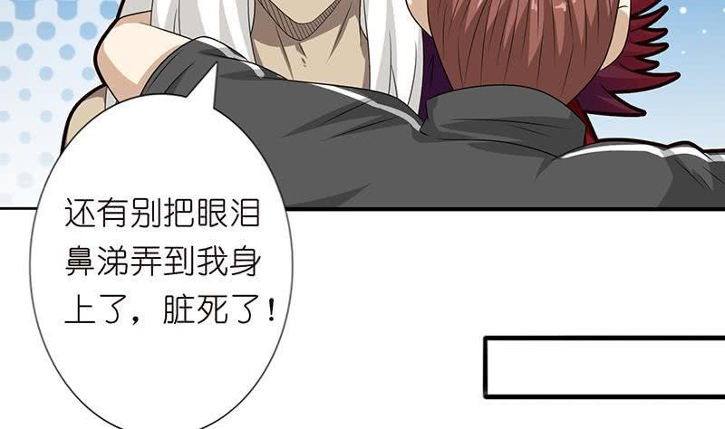 总有神仙想害我韩漫全集-第172话 光与暗之战无删减无遮挡章节图片 