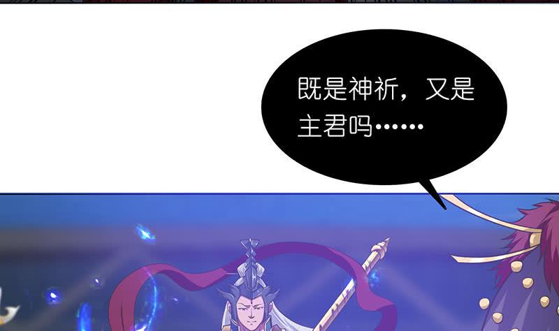 总有神仙想害我韩漫全集-第172话 光与暗之战无删减无遮挡章节图片 