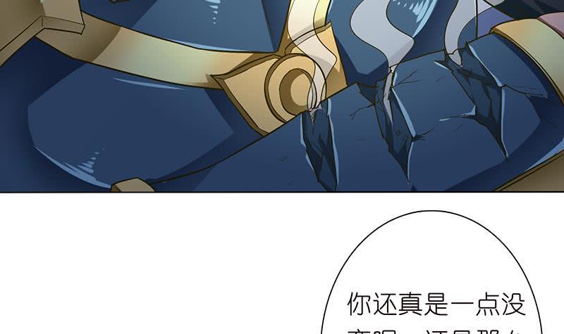 总有神仙想害我韩漫全集-第172话 光与暗之战无删减无遮挡章节图片 