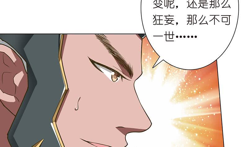总有神仙想害我韩漫全集-第172话 光与暗之战无删减无遮挡章节图片 