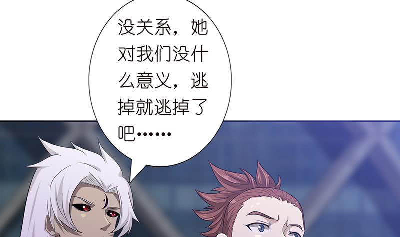 总有神仙想害我韩漫全集-第172话 光与暗之战无删减无遮挡章节图片 