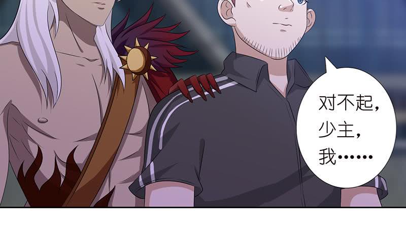 总有神仙想害我韩漫全集-第172话 光与暗之战无删减无遮挡章节图片 