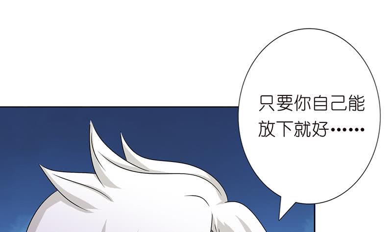 总有神仙想害我韩漫全集-第172话 光与暗之战无删减无遮挡章节图片 
