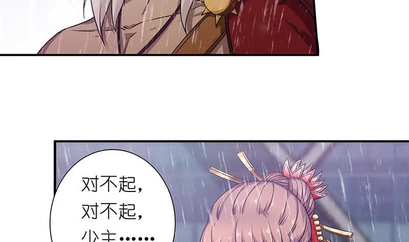 总有神仙想害我韩漫全集-第175话 消消火无删减无遮挡章节图片 