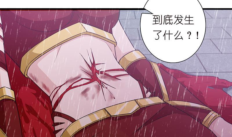 总有神仙想害我韩漫全集-第175话 消消火无删减无遮挡章节图片 