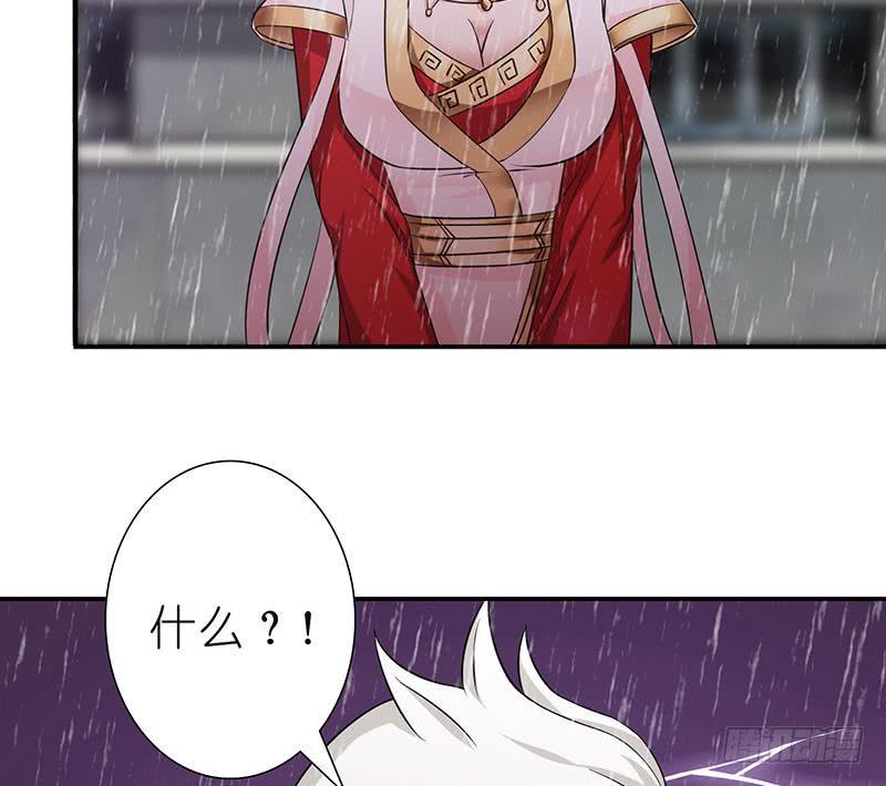 总有神仙想害我韩漫全集-第175话 消消火无删减无遮挡章节图片 