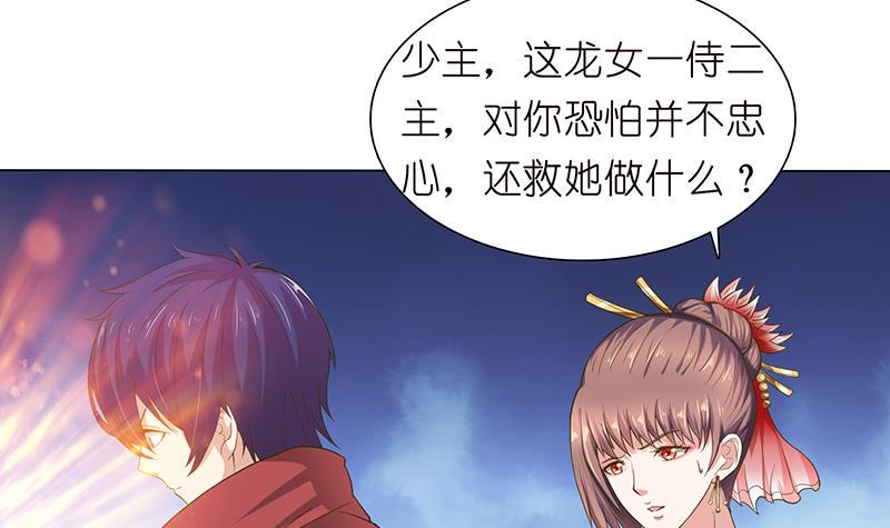总有神仙想害我韩漫全集-第175话 消消火无删减无遮挡章节图片 