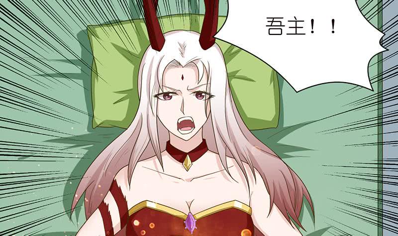 总有神仙想害我韩漫全集-第175话 消消火无删减无遮挡章节图片 