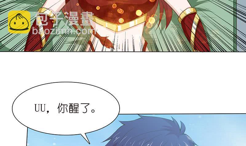 总有神仙想害我韩漫全集-第175话 消消火无删减无遮挡章节图片 