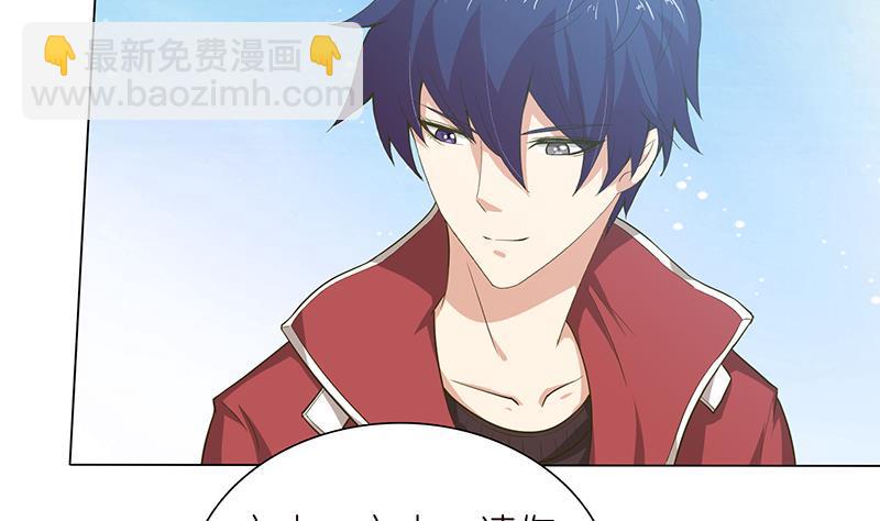 总有神仙想害我韩漫全集-第175话 消消火无删减无遮挡章节图片 