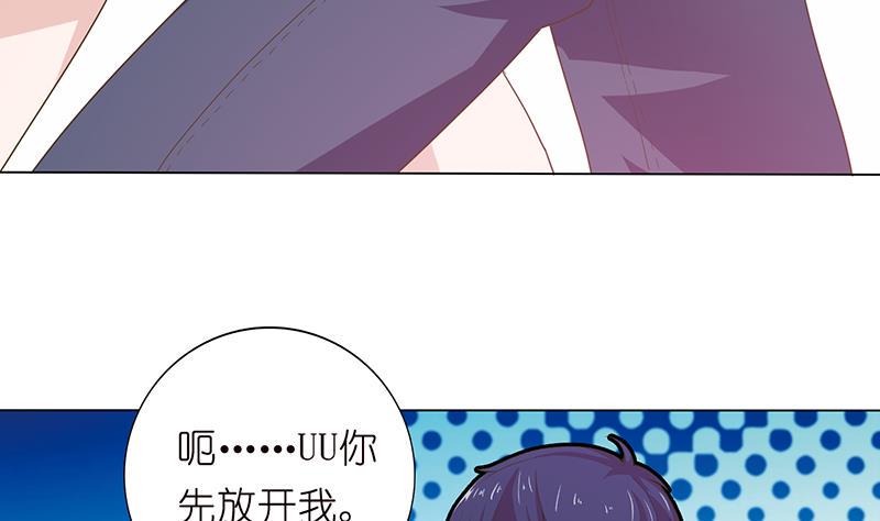 总有神仙想害我韩漫全集-第175话 消消火无删减无遮挡章节图片 