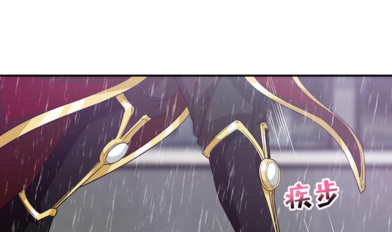 总有神仙想害我韩漫全集-第175话 消消火无删减无遮挡章节图片 