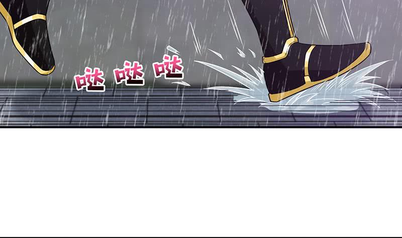 总有神仙想害我韩漫全集-第175话 消消火无删减无遮挡章节图片 