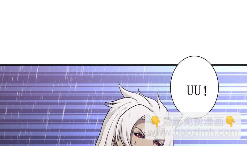 总有神仙想害我韩漫全集-第175话 消消火无删减无遮挡章节图片 