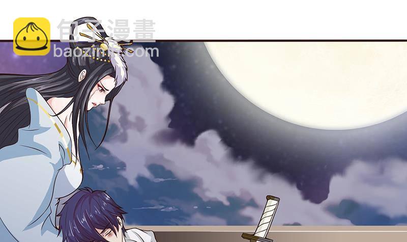总有神仙想害我韩漫全集-第18话 暗月嫦娥无删减无遮挡章节图片 