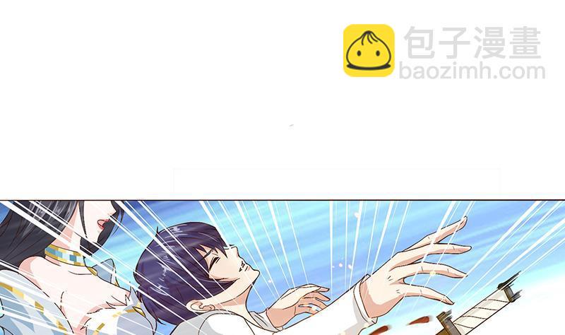 总有神仙想害我韩漫全集-第18话 暗月嫦娥无删减无遮挡章节图片 