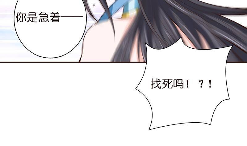 总有神仙想害我韩漫全集-第18话 暗月嫦娥无删减无遮挡章节图片 