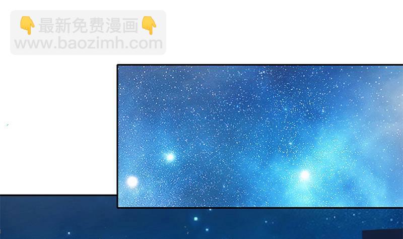 总有神仙想害我韩漫全集-第18话 暗月嫦娥无删减无遮挡章节图片 