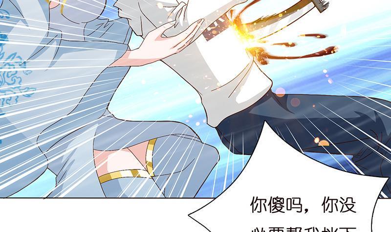 总有神仙想害我韩漫全集-第18话 暗月嫦娥无删减无遮挡章节图片 