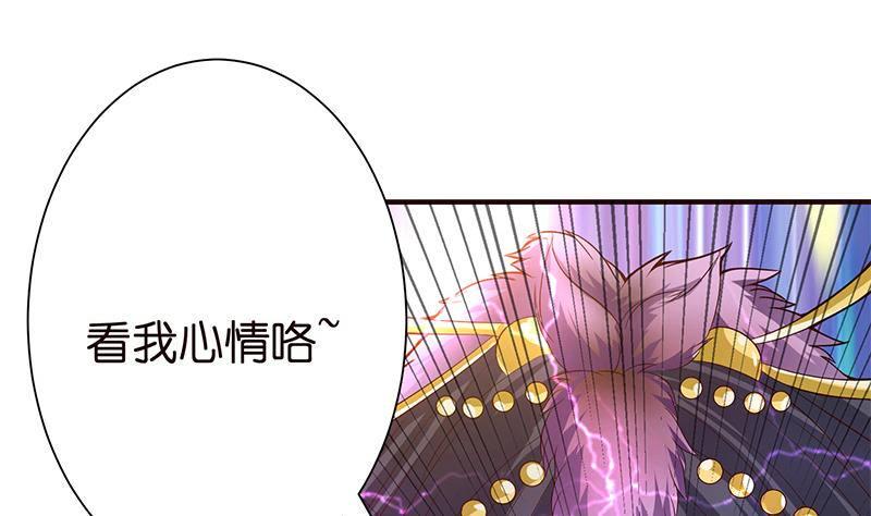 总有神仙想害我韩漫全集-第18话 暗月嫦娥无删减无遮挡章节图片 