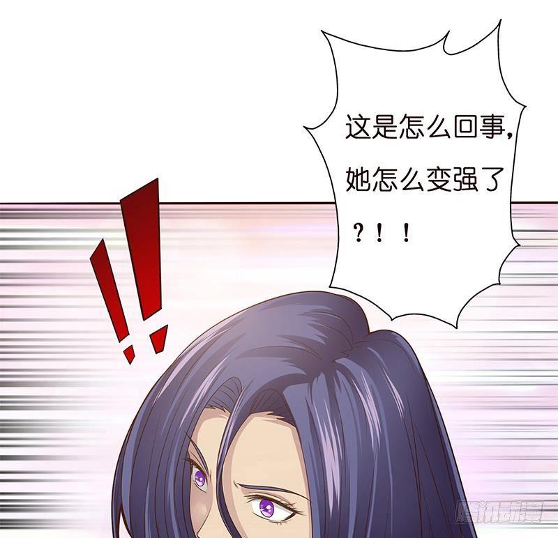 总有神仙想害我韩漫全集-第18话 暗月嫦娥无删减无遮挡章节图片 