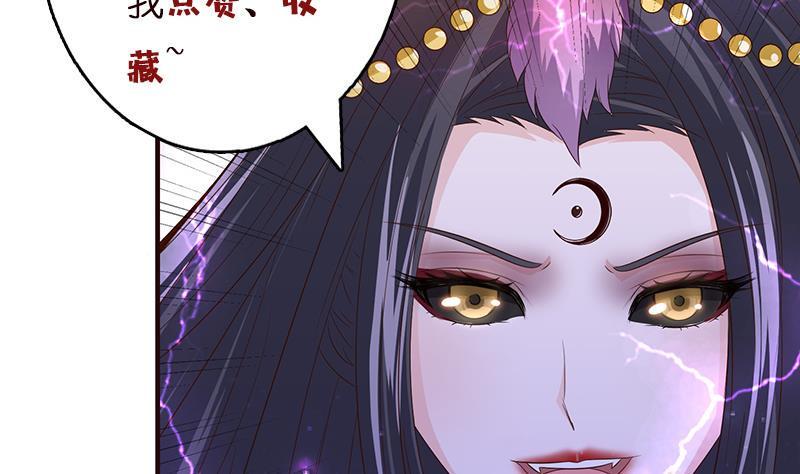 总有神仙想害我韩漫全集-第18话 暗月嫦娥无删减无遮挡章节图片 