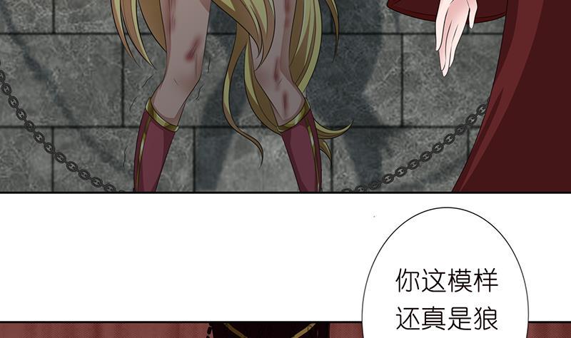 总有神仙想害我韩漫全集-第177话 不朽之帝无删减无遮挡章节图片 