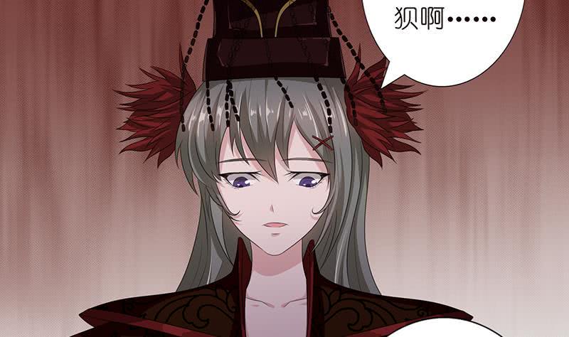 总有神仙想害我韩漫全集-第177话 不朽之帝无删减无遮挡章节图片 
