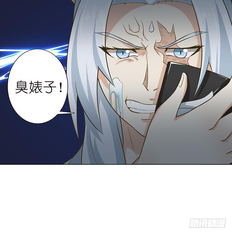 总有神仙想害我韩漫全集-第177话 不朽之帝无删减无遮挡章节图片 