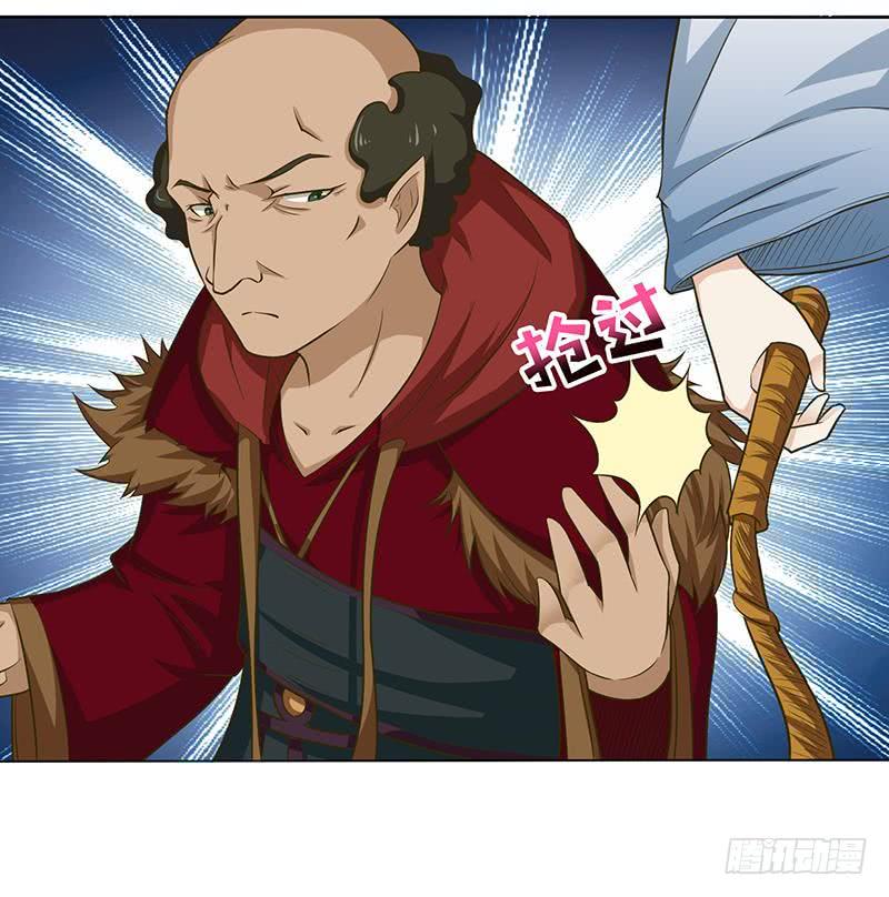 总有神仙想害我韩漫全集-第177话 不朽之帝无删减无遮挡章节图片 