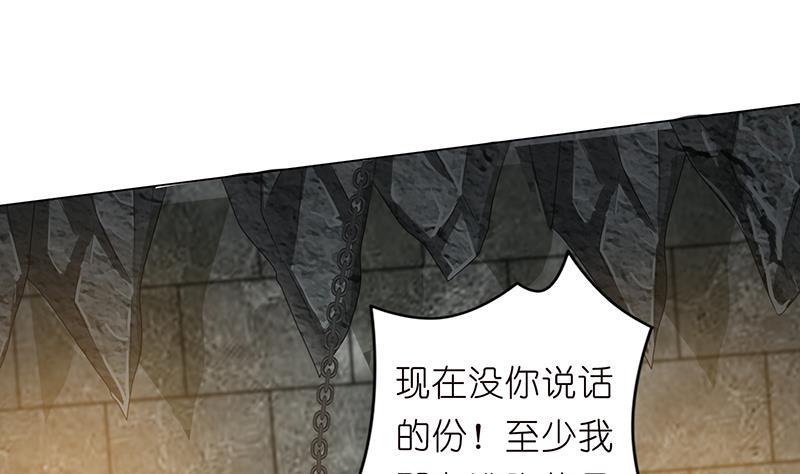 总有神仙想害我韩漫全集-第177话 不朽之帝无删减无遮挡章节图片 