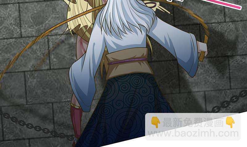 总有神仙想害我韩漫全集-第177话 不朽之帝无删减无遮挡章节图片 