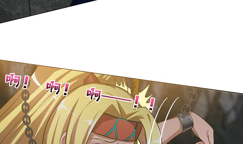 总有神仙想害我韩漫全集-第177话 不朽之帝无删减无遮挡章节图片 