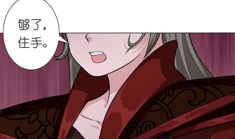 总有神仙想害我韩漫全集-第177话 不朽之帝无删减无遮挡章节图片 