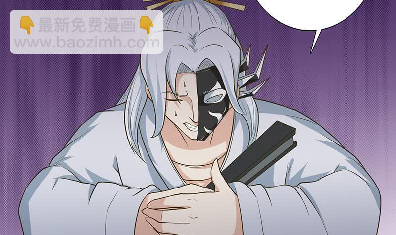 总有神仙想害我韩漫全集-第177话 不朽之帝无删减无遮挡章节图片 