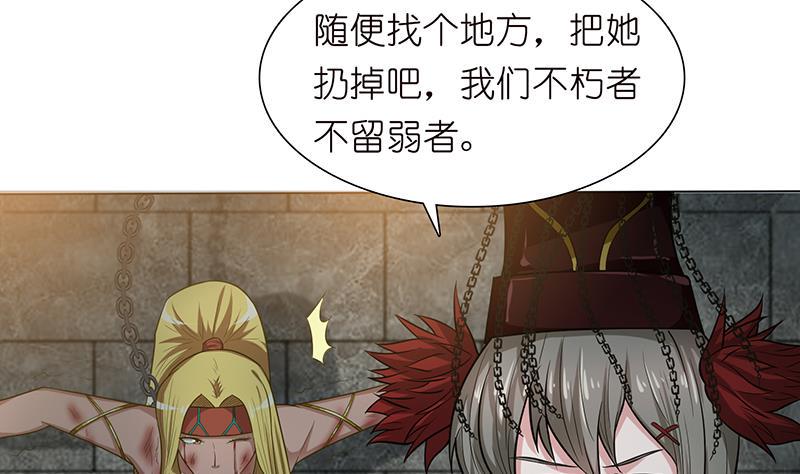 总有神仙想害我韩漫全集-第177话 不朽之帝无删减无遮挡章节图片 