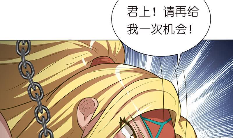 总有神仙想害我韩漫全集-第177话 不朽之帝无删减无遮挡章节图片 