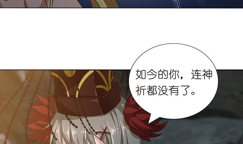 总有神仙想害我韩漫全集-第177话 不朽之帝无删减无遮挡章节图片 