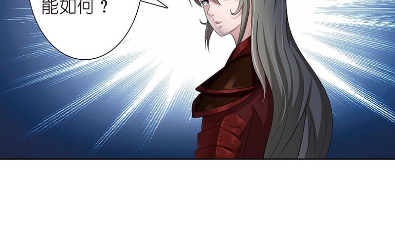 总有神仙想害我韩漫全集-第177话 不朽之帝无删减无遮挡章节图片 