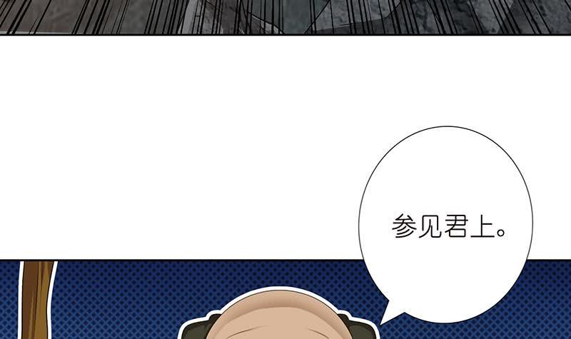总有神仙想害我韩漫全集-第177话 不朽之帝无删减无遮挡章节图片 