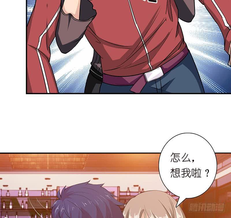总有神仙想害我韩漫全集-第178话 波涛汹涌无删减无遮挡章节图片 
