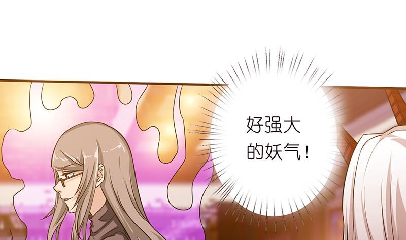 总有神仙想害我韩漫全集-第178话 波涛汹涌无删减无遮挡章节图片 