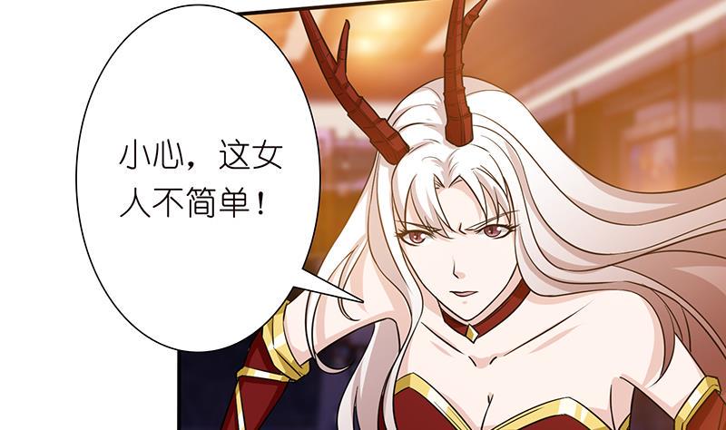 总有神仙想害我韩漫全集-第178话 波涛汹涌无删减无遮挡章节图片 