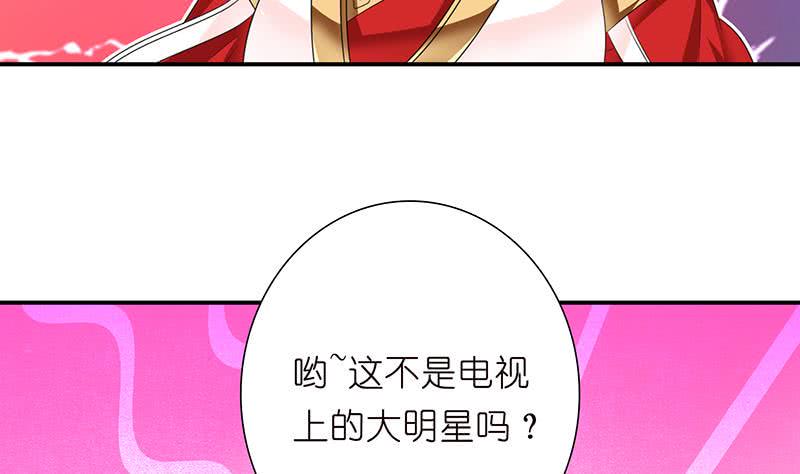 总有神仙想害我韩漫全集-第178话 波涛汹涌无删减无遮挡章节图片 