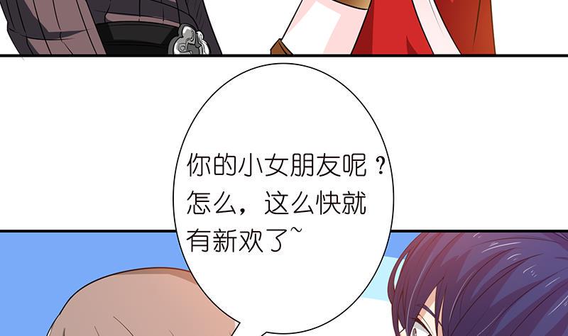 总有神仙想害我韩漫全集-第178话 波涛汹涌无删减无遮挡章节图片 