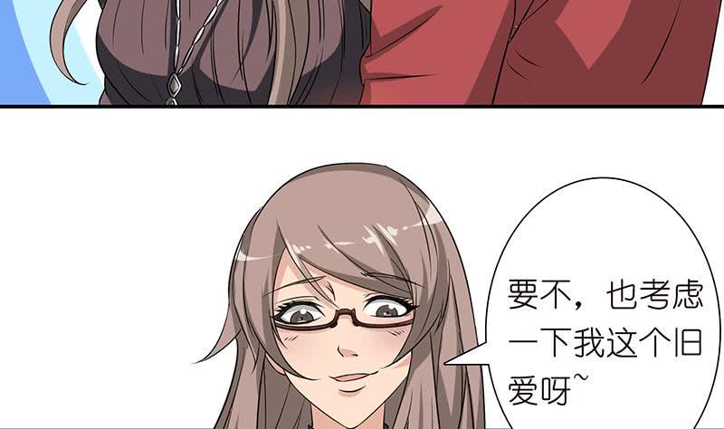 总有神仙想害我韩漫全集-第178话 波涛汹涌无删减无遮挡章节图片 