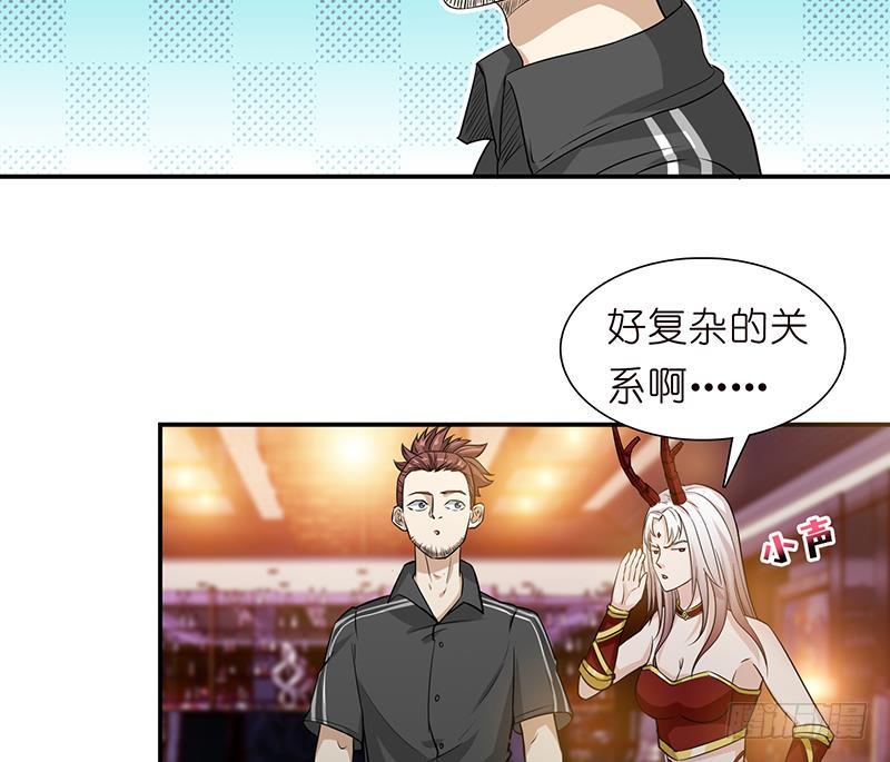 总有神仙想害我韩漫全集-第178话 波涛汹涌无删减无遮挡章节图片 