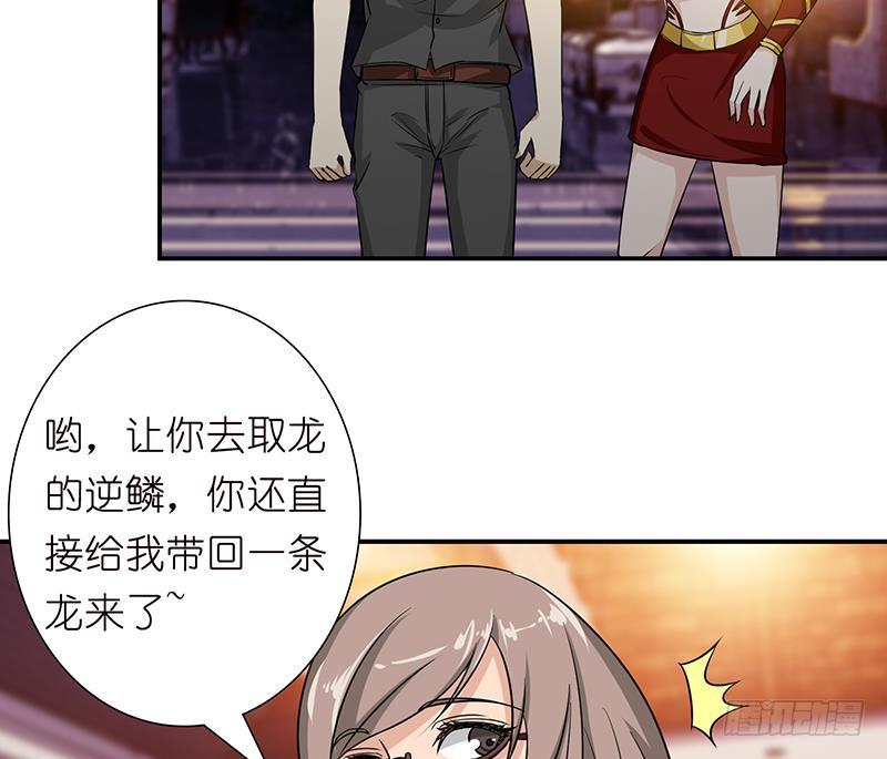 总有神仙想害我韩漫全集-第178话 波涛汹涌无删减无遮挡章节图片 
