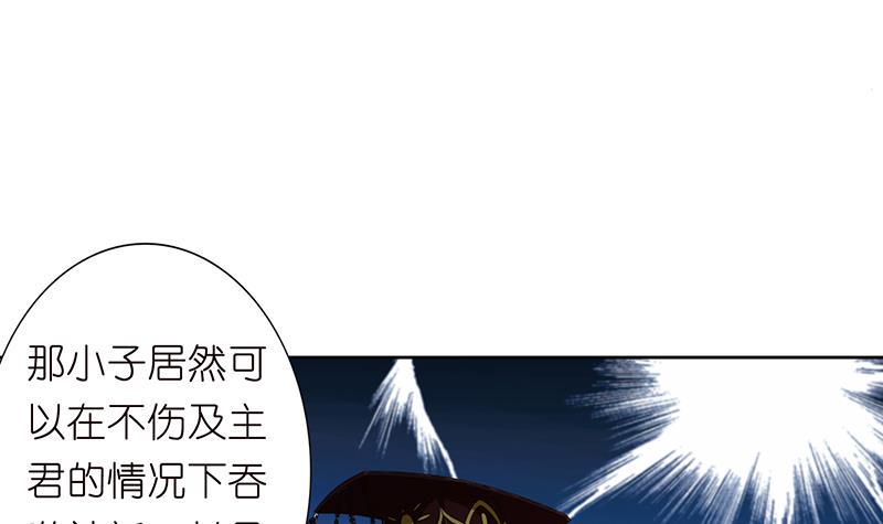 总有神仙想害我韩漫全集-第178话 波涛汹涌无删减无遮挡章节图片 