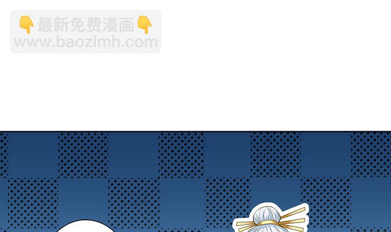 总有神仙想害我韩漫全集-第178话 波涛汹涌无删减无遮挡章节图片 